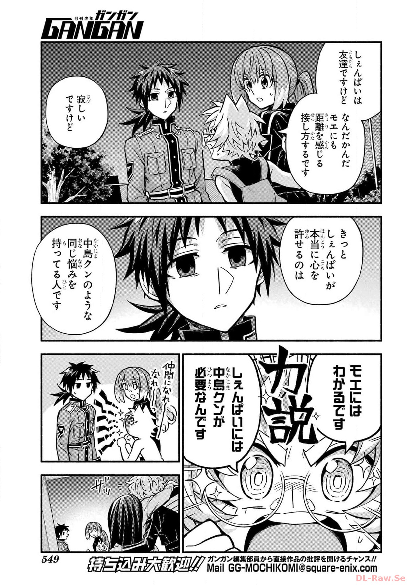 無能なナナ Chap 92 - Next Chap 93