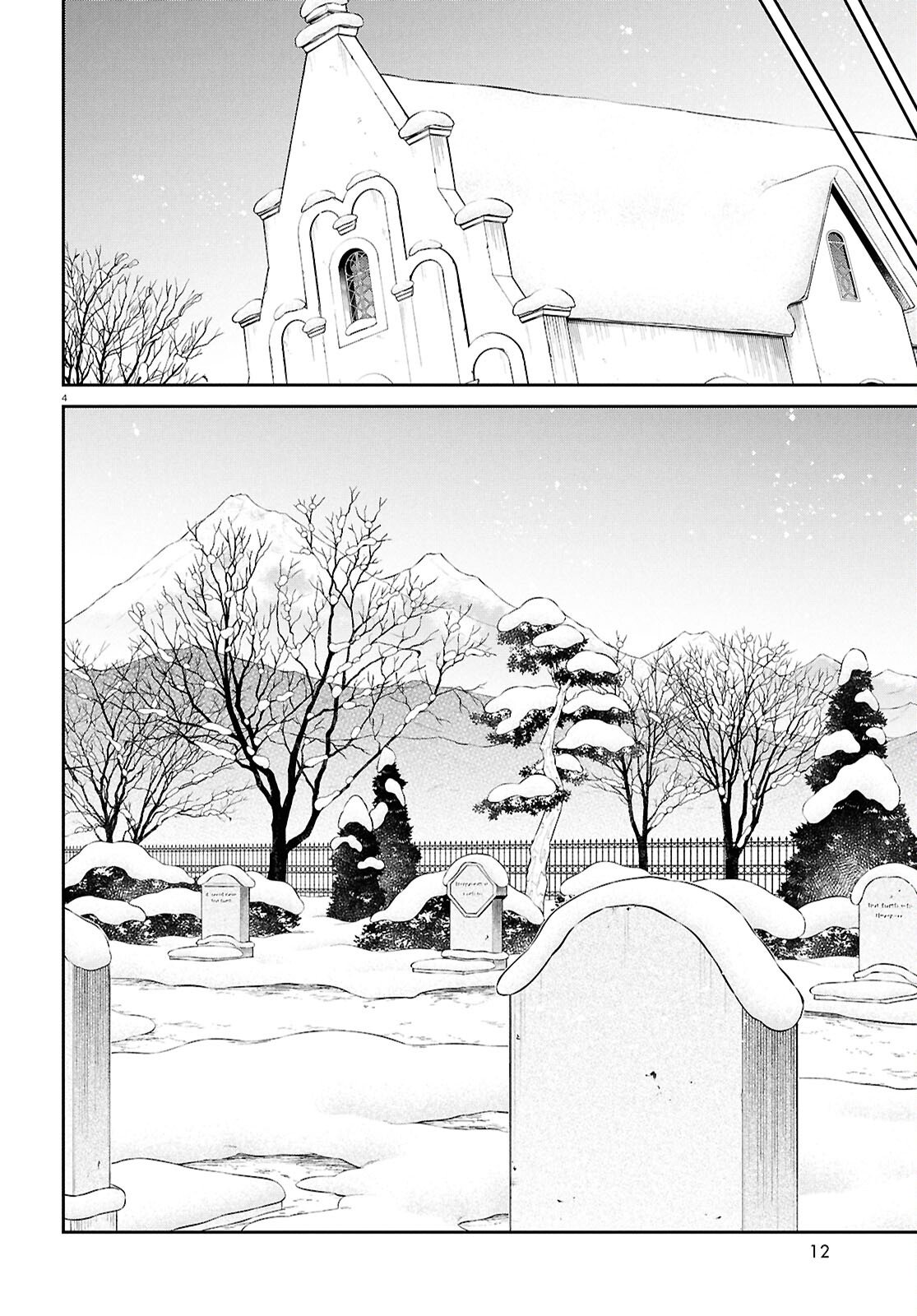 Mushoku Tensei: Isekai Ittara Honki Dasu Chap 117 - Next Chap 118