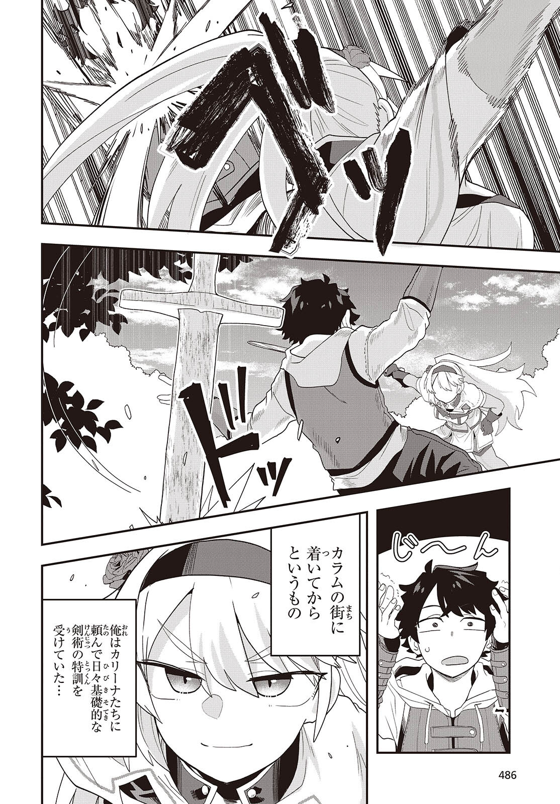 Muteki Shounin no Isekai Nariagari Monogatari Chap 26 - Next Chap 27
