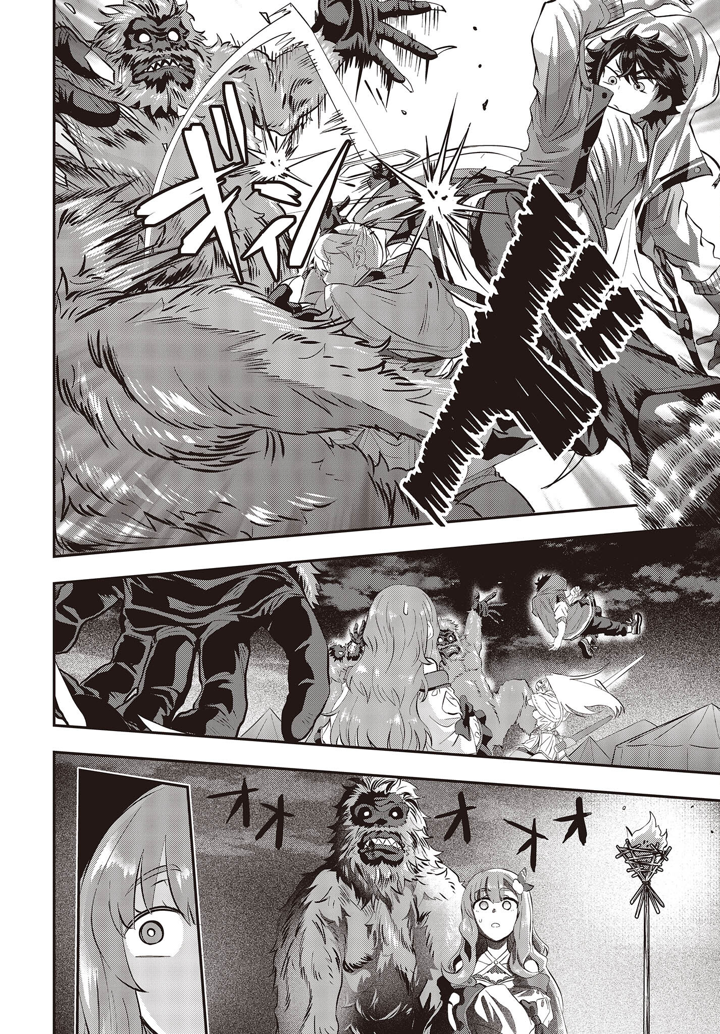 Muteki Shounin no Isekai Nariagari Monogatari Chap 3 - Next Chap 4