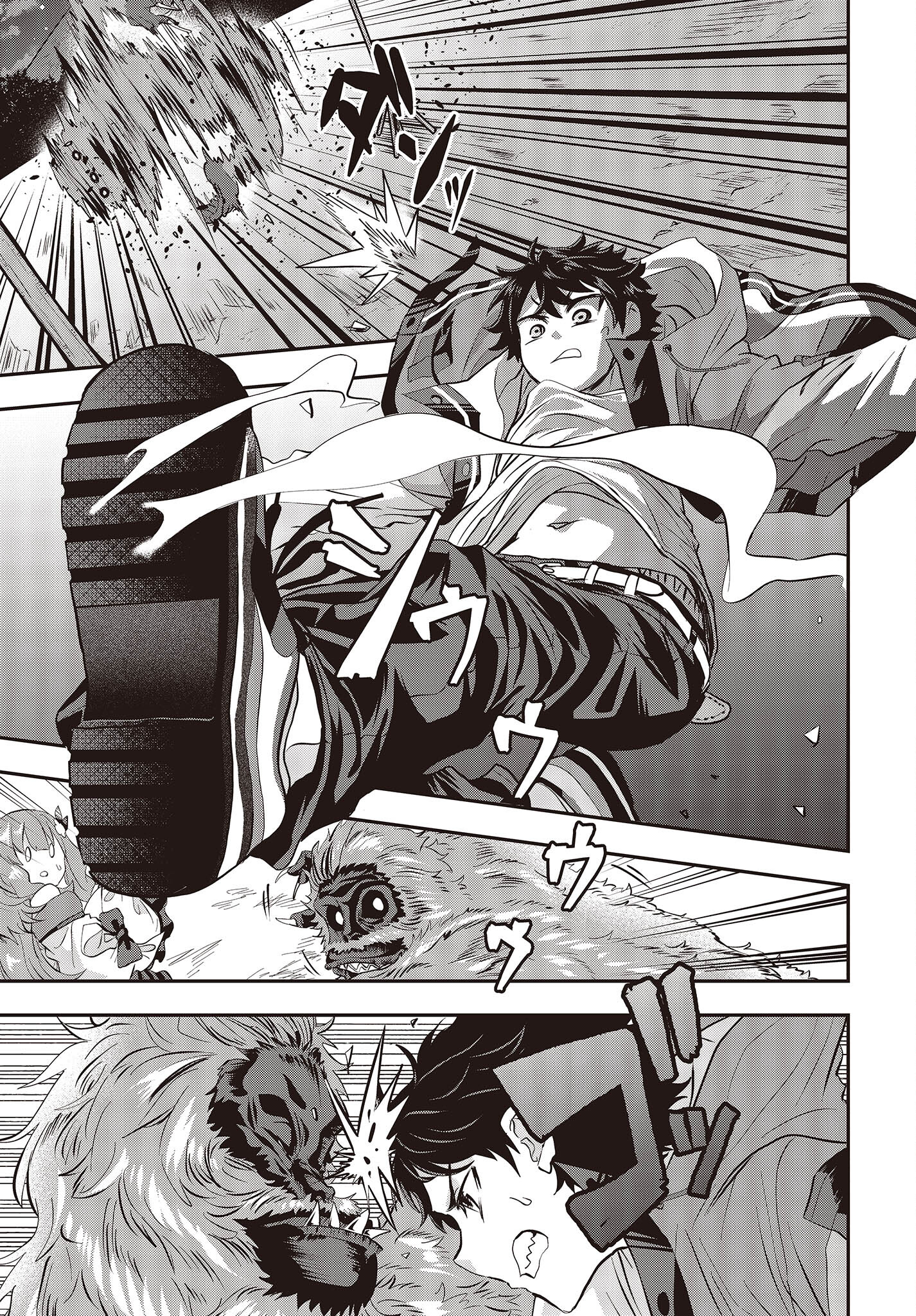 Muteki Shounin no Isekai Nariagari Monogatari Chap 3 - Next Chap 4