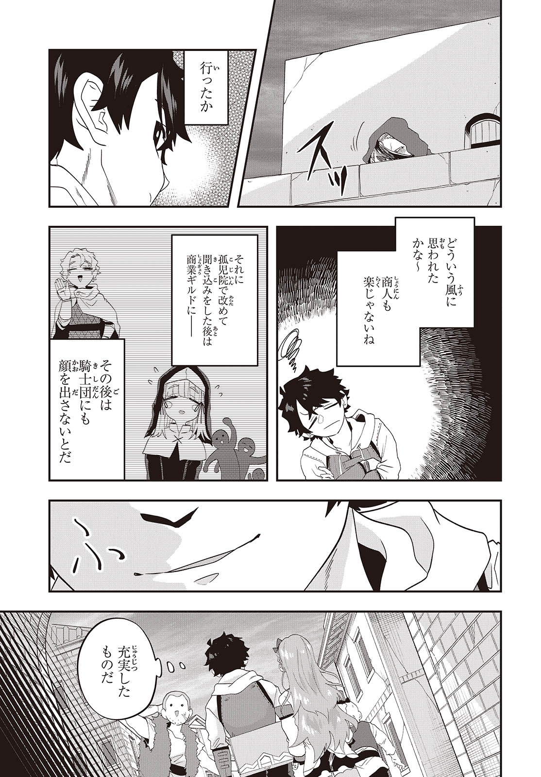 Muteki Shounin no Isekai Nariagari Monogatari Chap 31 - Next Chap 32