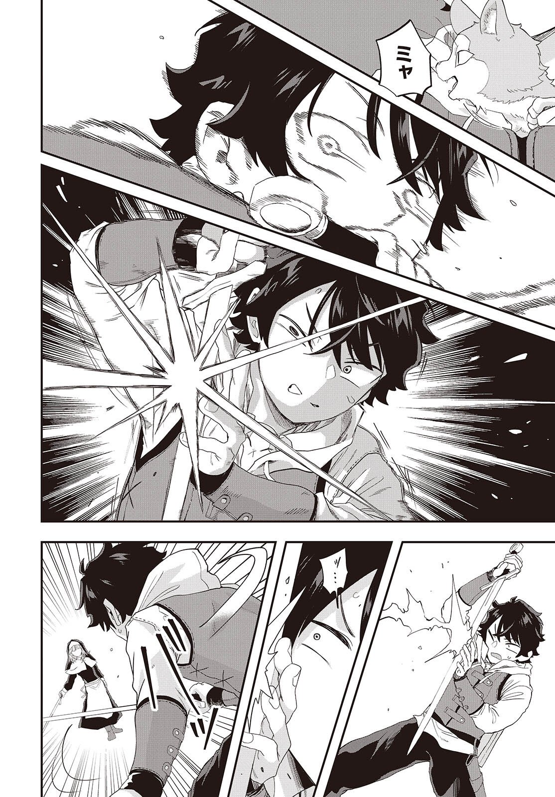 Muteki Shounin no Isekai Nariagari Monogatari Chap 38 - Next Chap 39