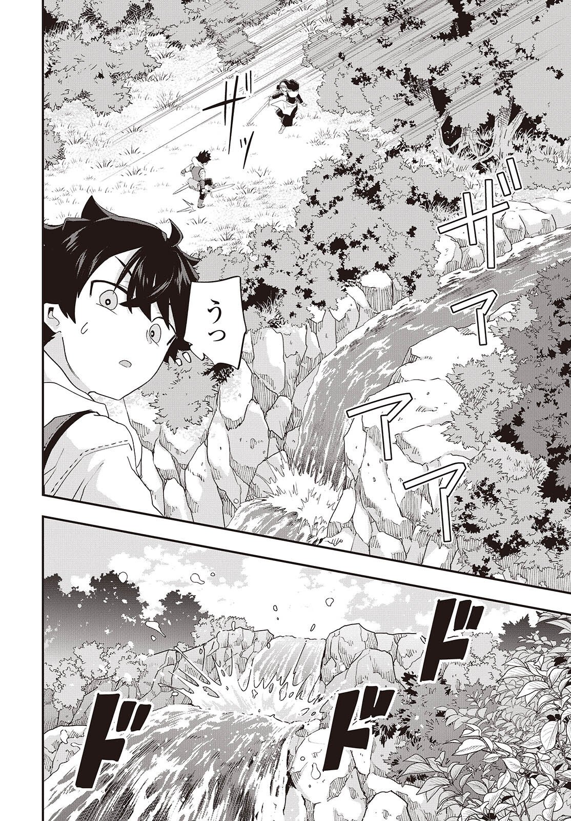 Muteki Shounin no Isekai Nariagari Monogatari Chap 38 - Next Chap 39