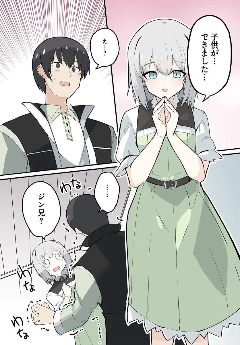 Magi Craft Meister Chap 81.1 - Next Chap 82.1