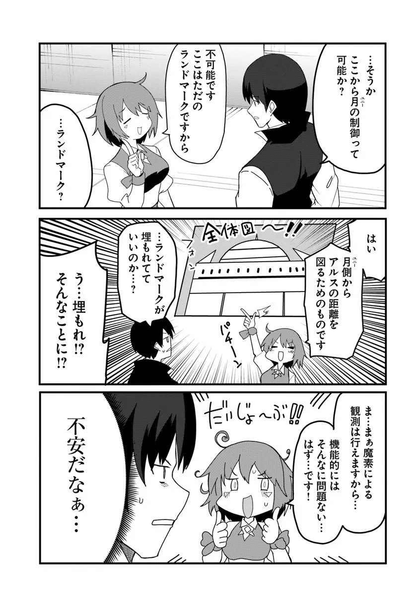 Magi Craft Meister Chap 81.2 - Next Chap 82.2