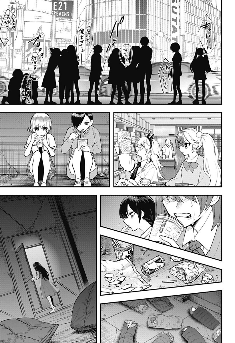 魔法少女と麻薬戦争 Chap 24 - Next Chap 25