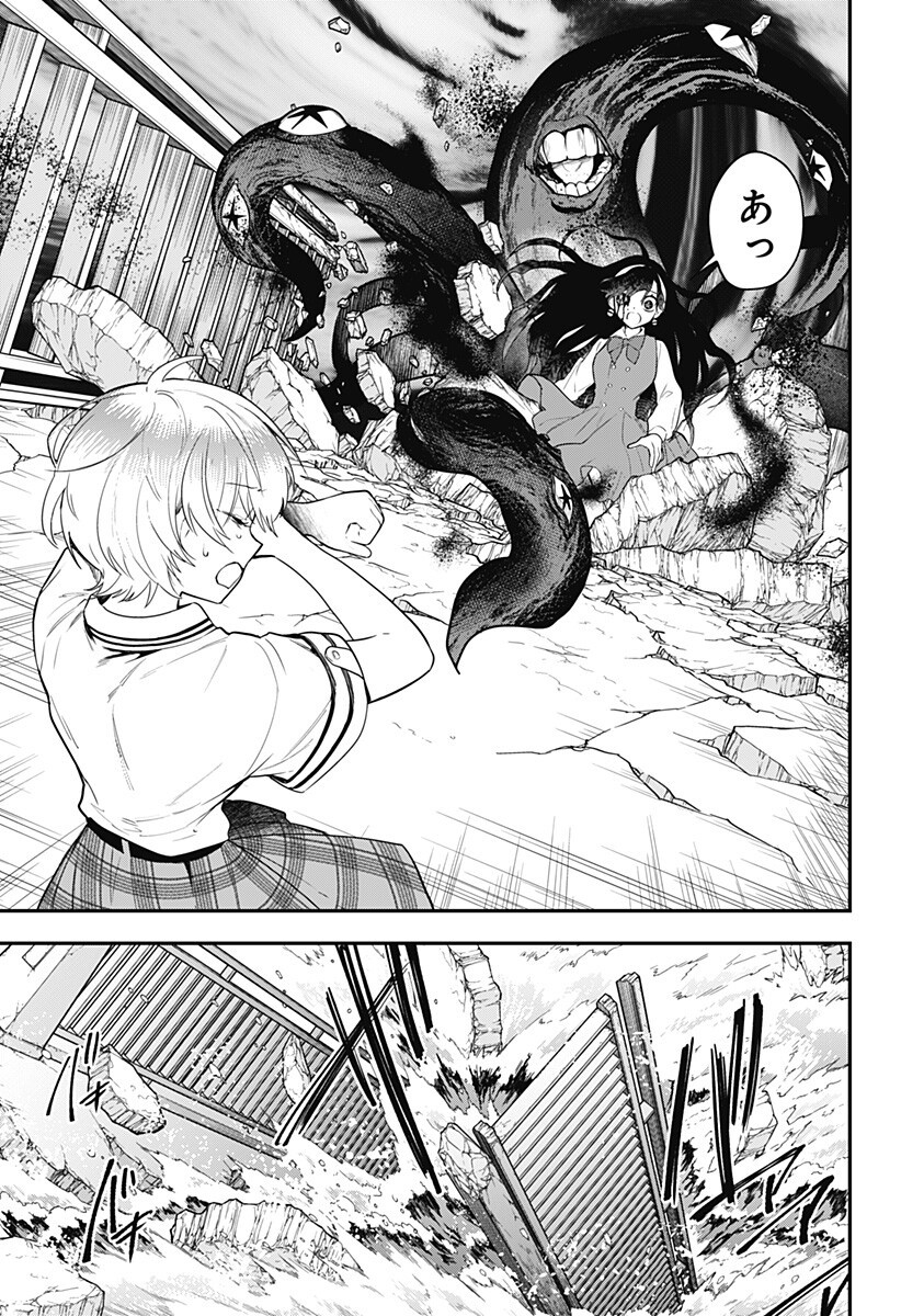 魔法少女と麻薬戦争 Chap 24 - Next Chap 25