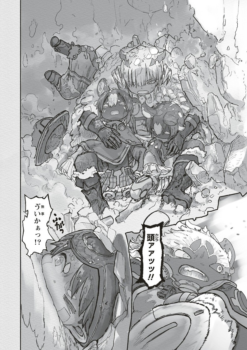 メイドインアビス Chap 71 - Next Chap 72