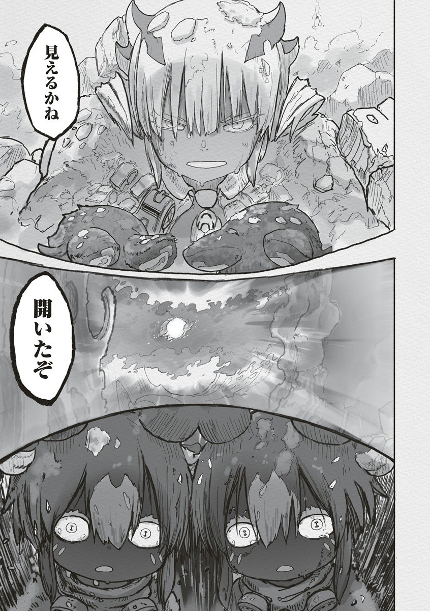 メイドインアビス Chap 71 - Next Chap 72