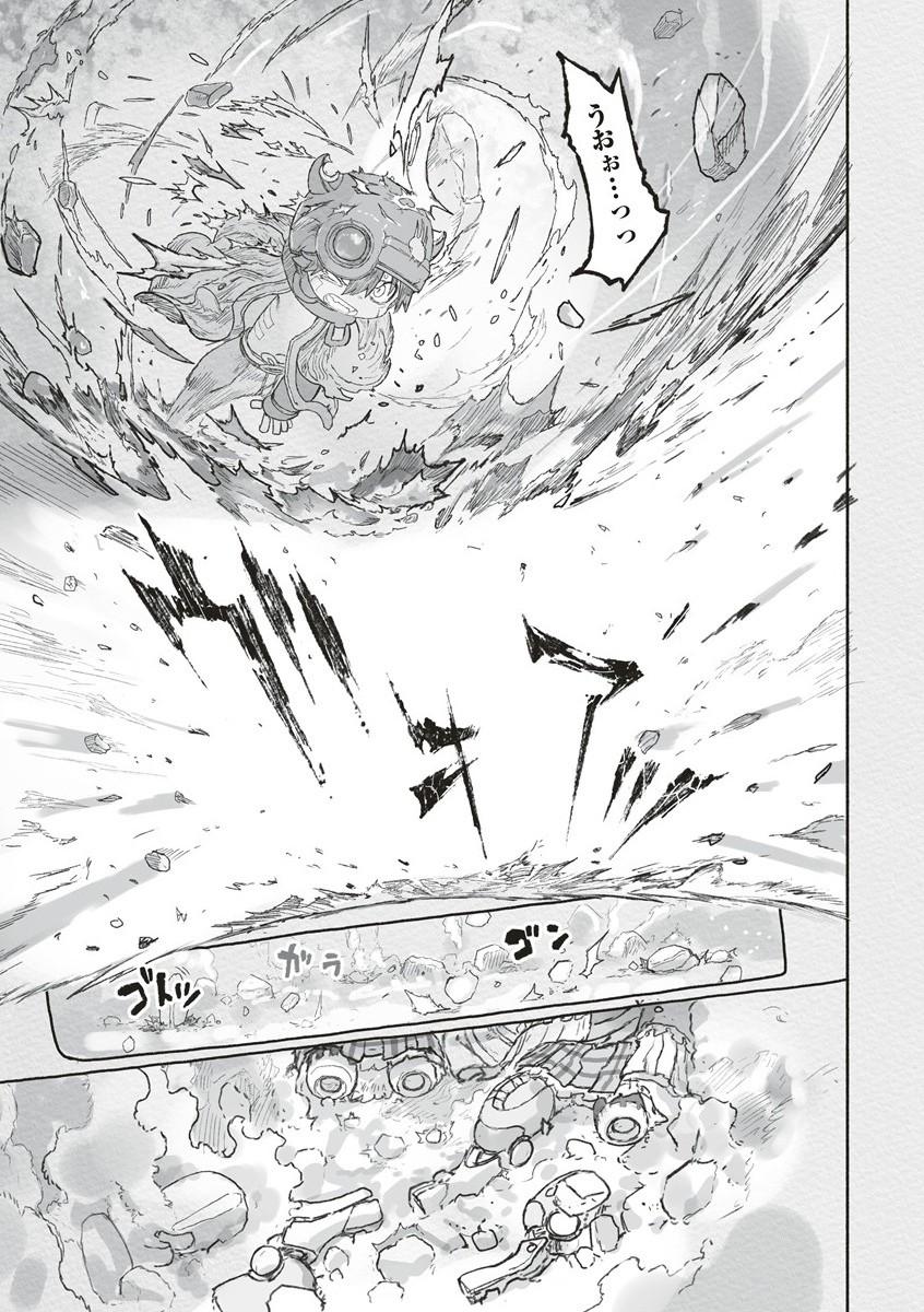 メイドインアビス Chap 71 - Next Chap 72