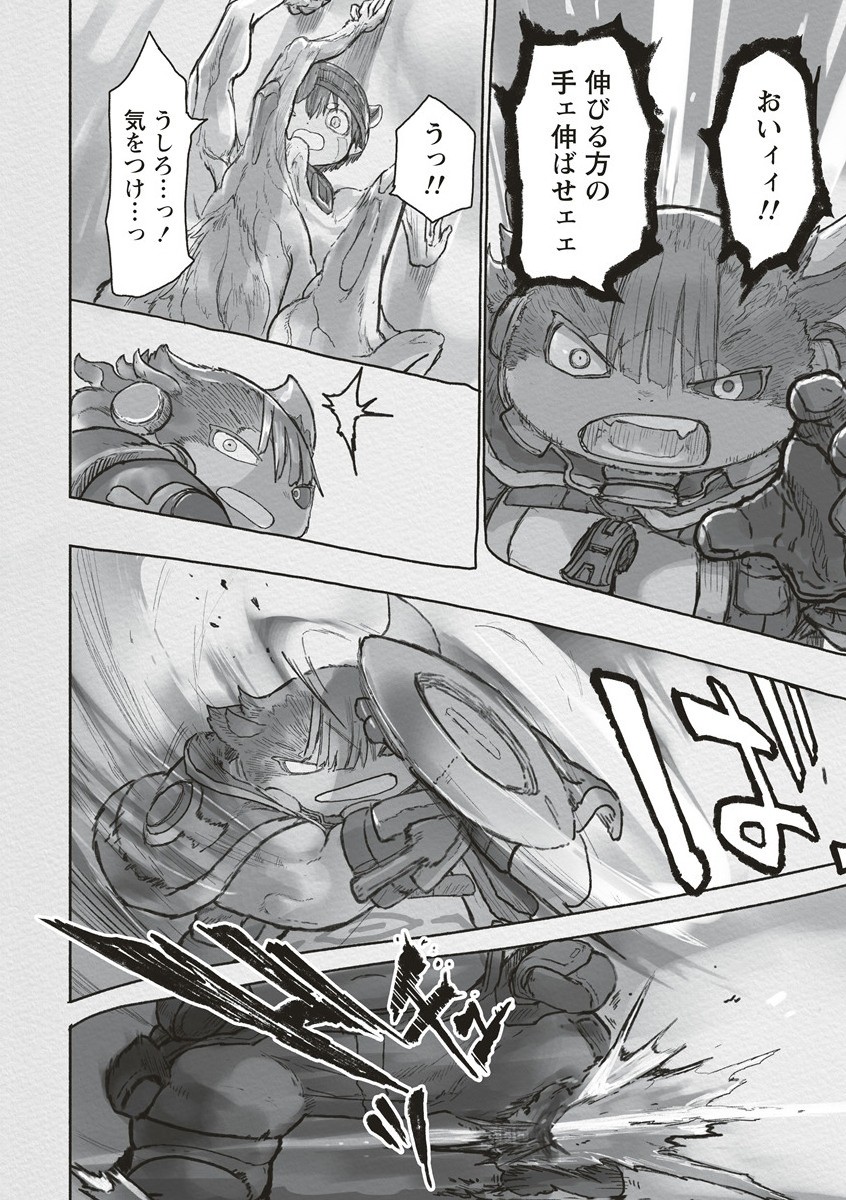 メイドインアビス Chap 71 - Next Chap 72