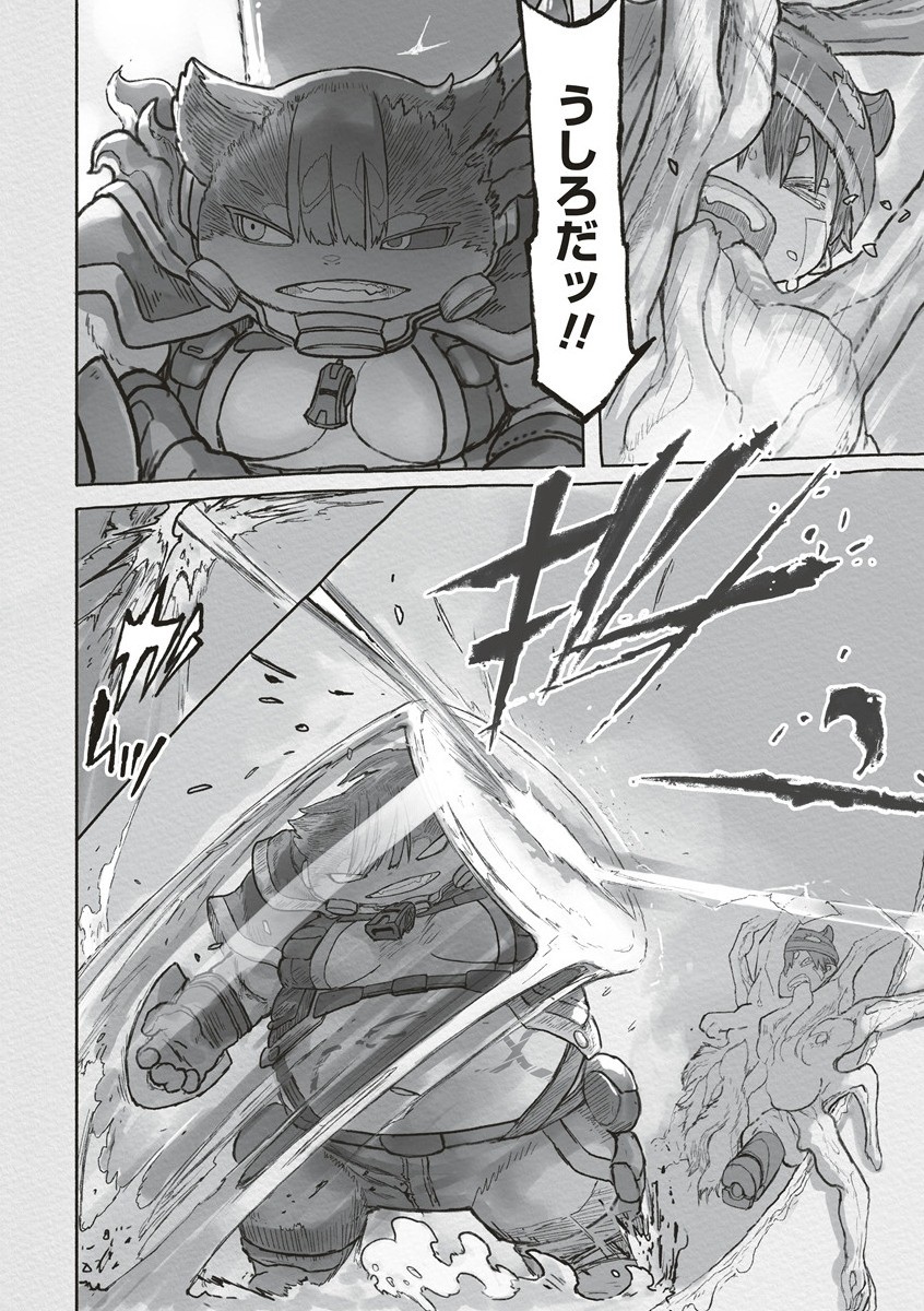 メイドインアビス Chap 71 - Next Chap 72