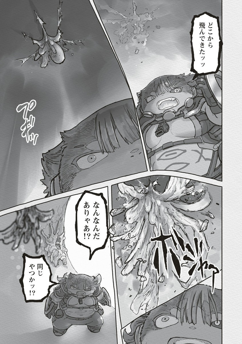 メイドインアビス Chap 71 - Next Chap 72