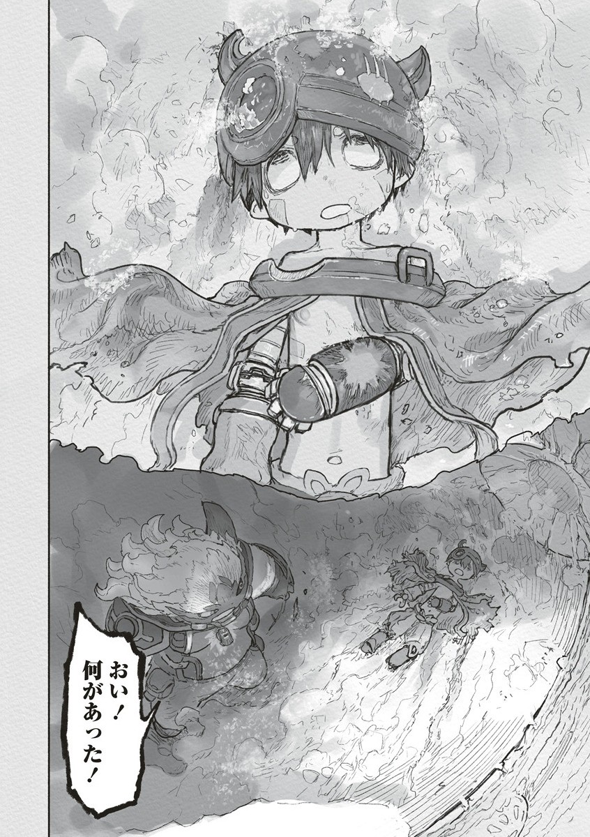 メイドインアビス Chap 71 - Next Chap 72