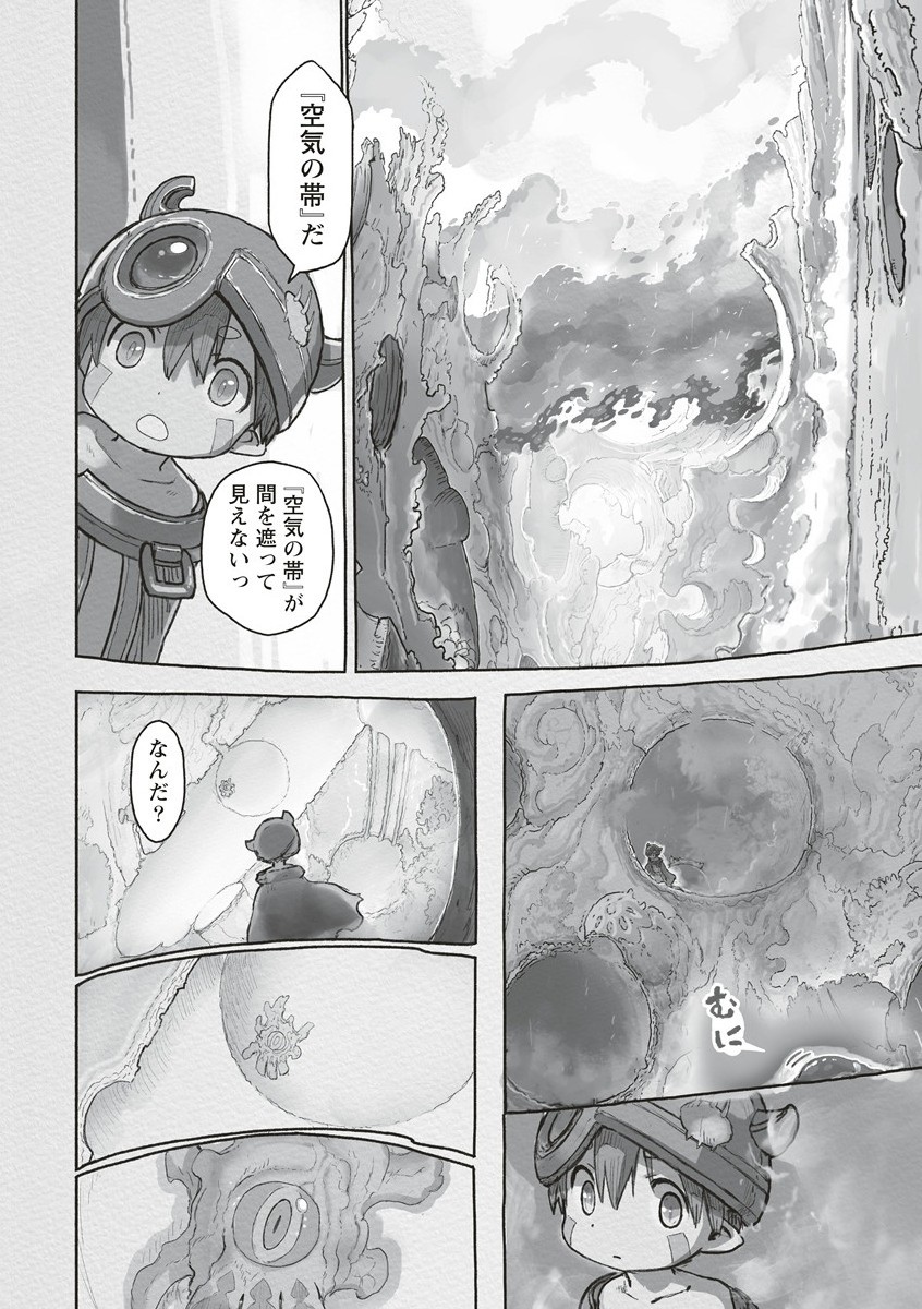 メイドインアビス Chap 71 - Next Chap 72