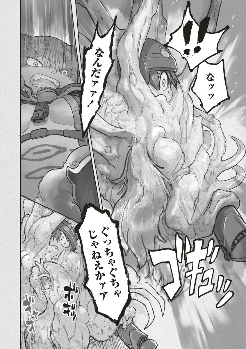 メイドインアビス Chap 71 - Next Chap 72