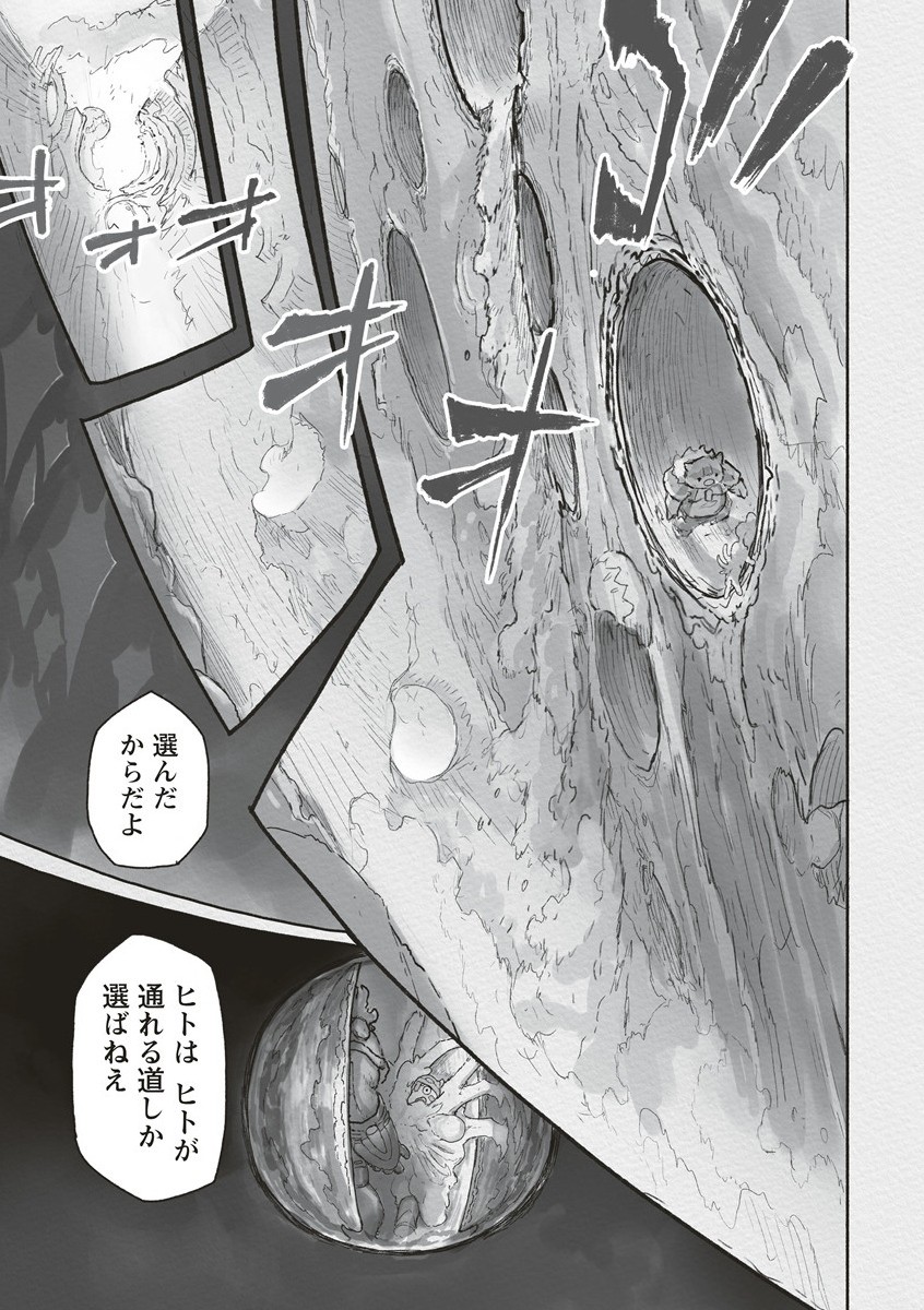メイドインアビス Chap 71 - Next Chap 72