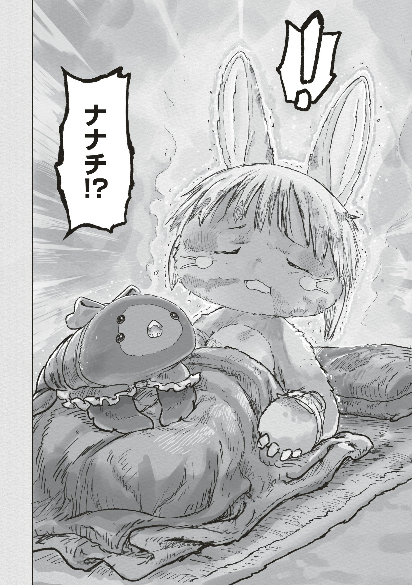 メイドインアビス Chap 72 - Next Chap 73