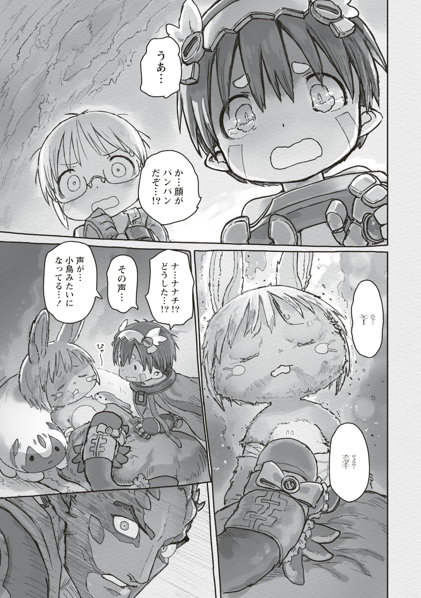 メイドインアビス Chap 72 - Next Chap 73