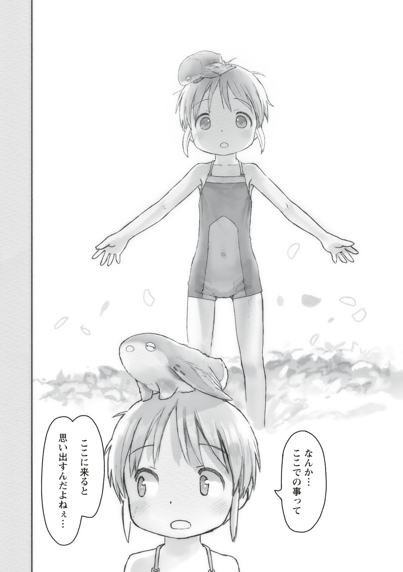 メイドインアビス Chap 72 - Next Chap 73