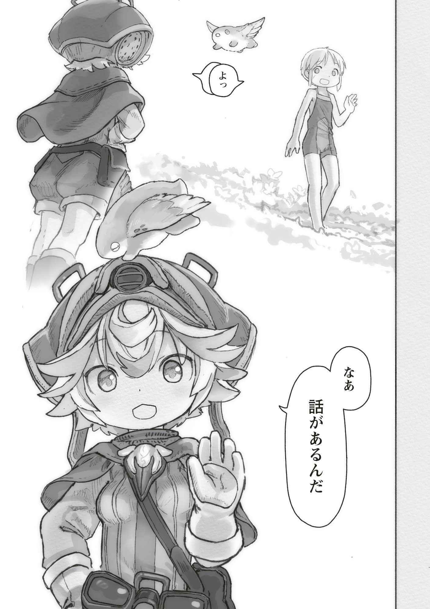メイドインアビス Chap 72 - Next Chap 73