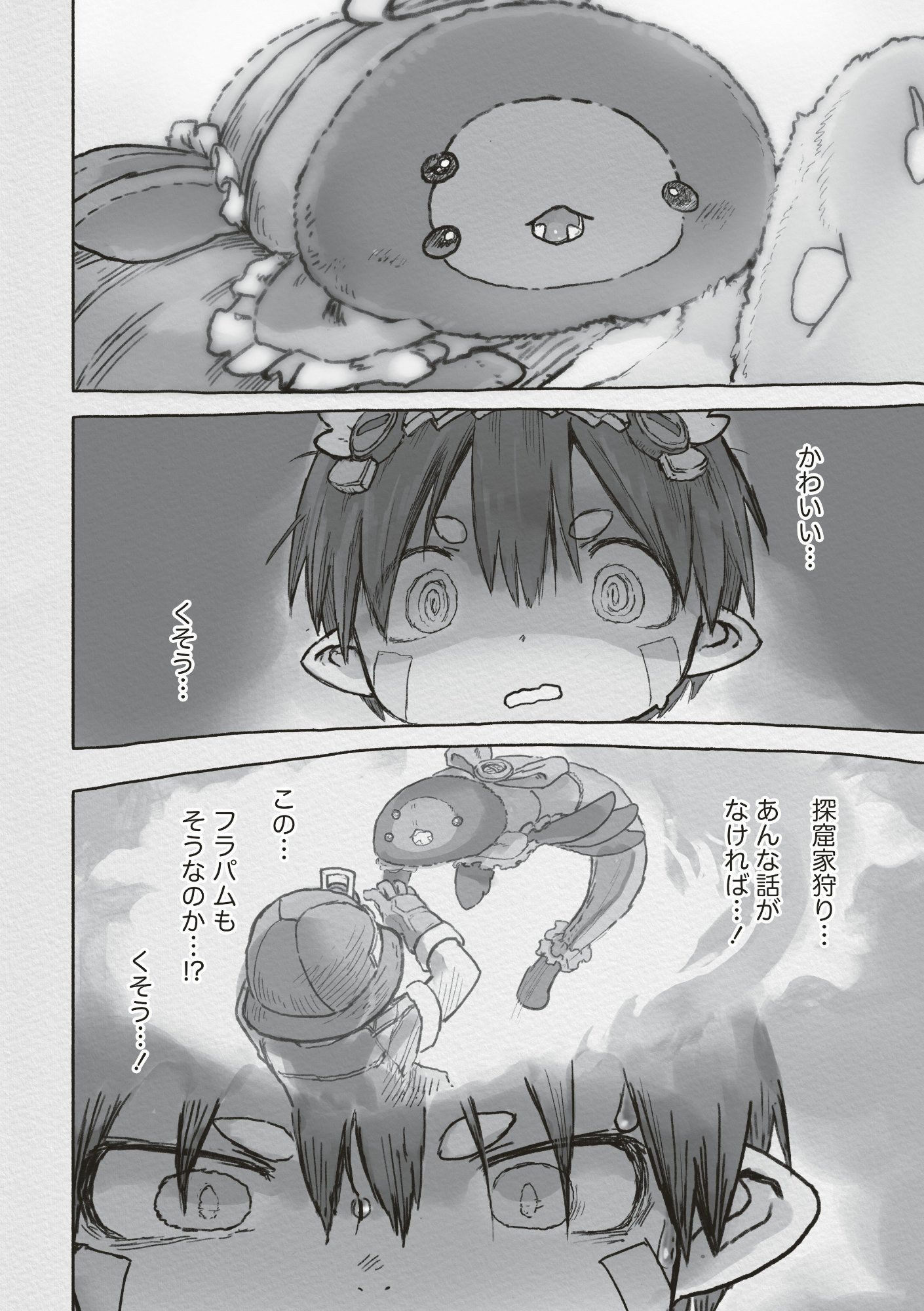 メイドインアビス Chap 72 - Next Chap 73