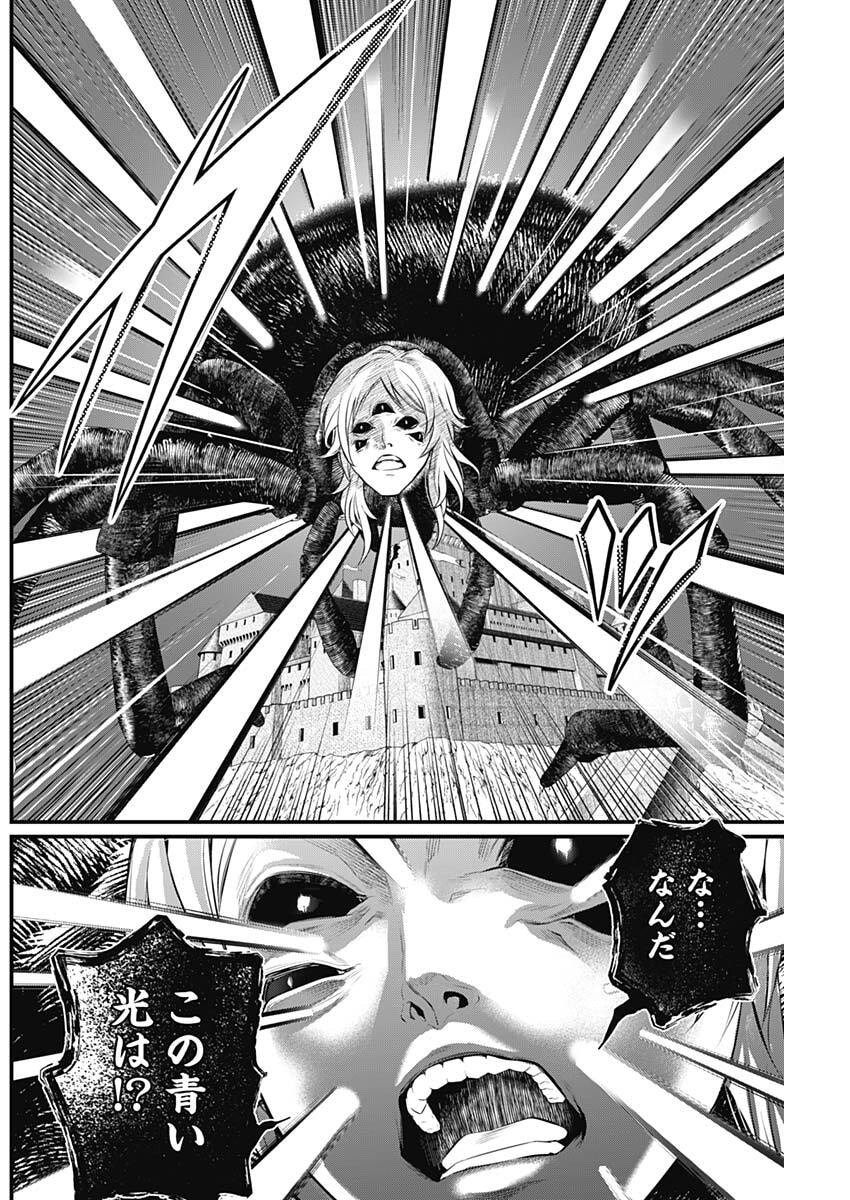 メルヘンクラウン Chap 37 - Next Chap 38