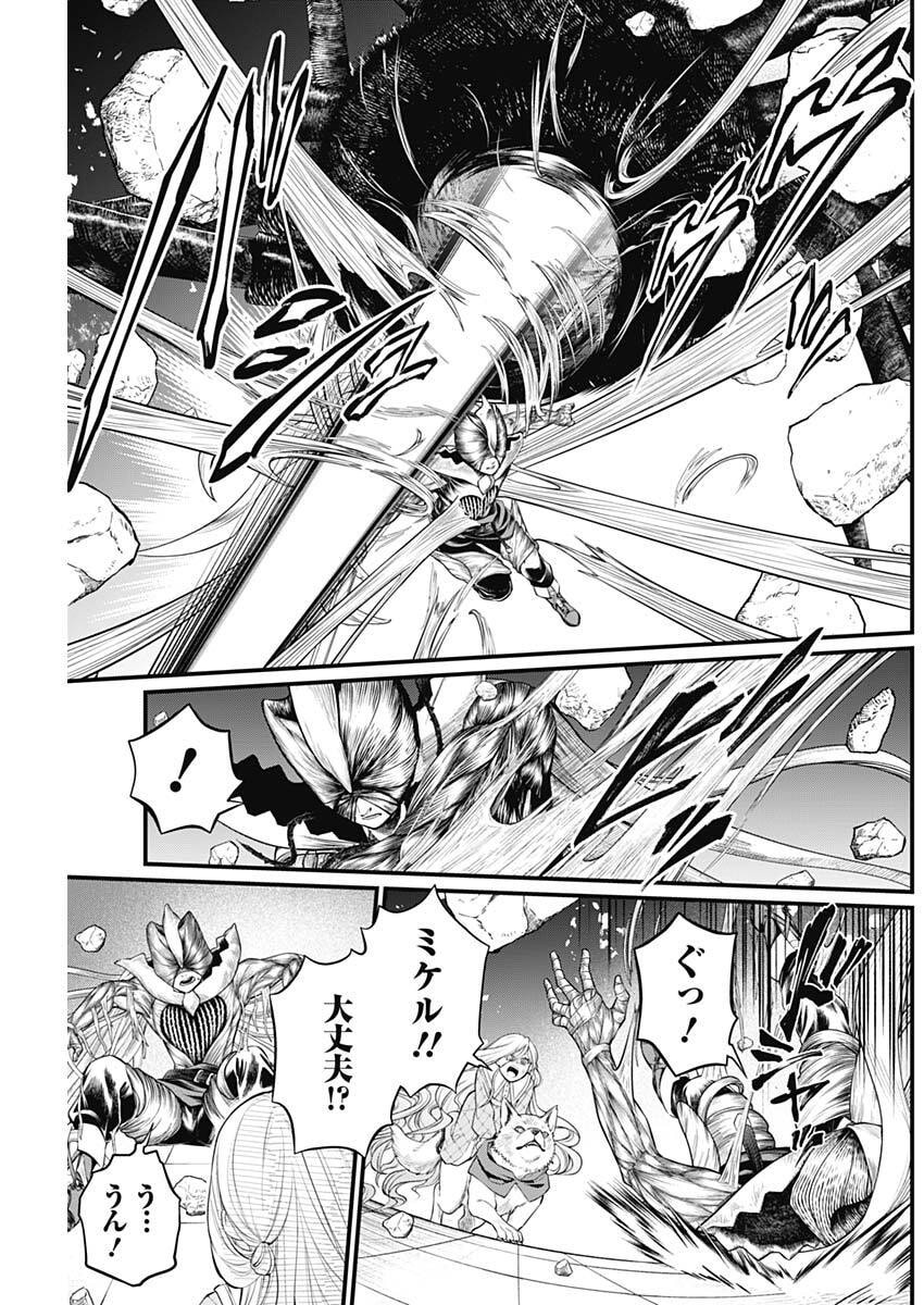メルヘンクラウン Chap 37 - Next Chap 38