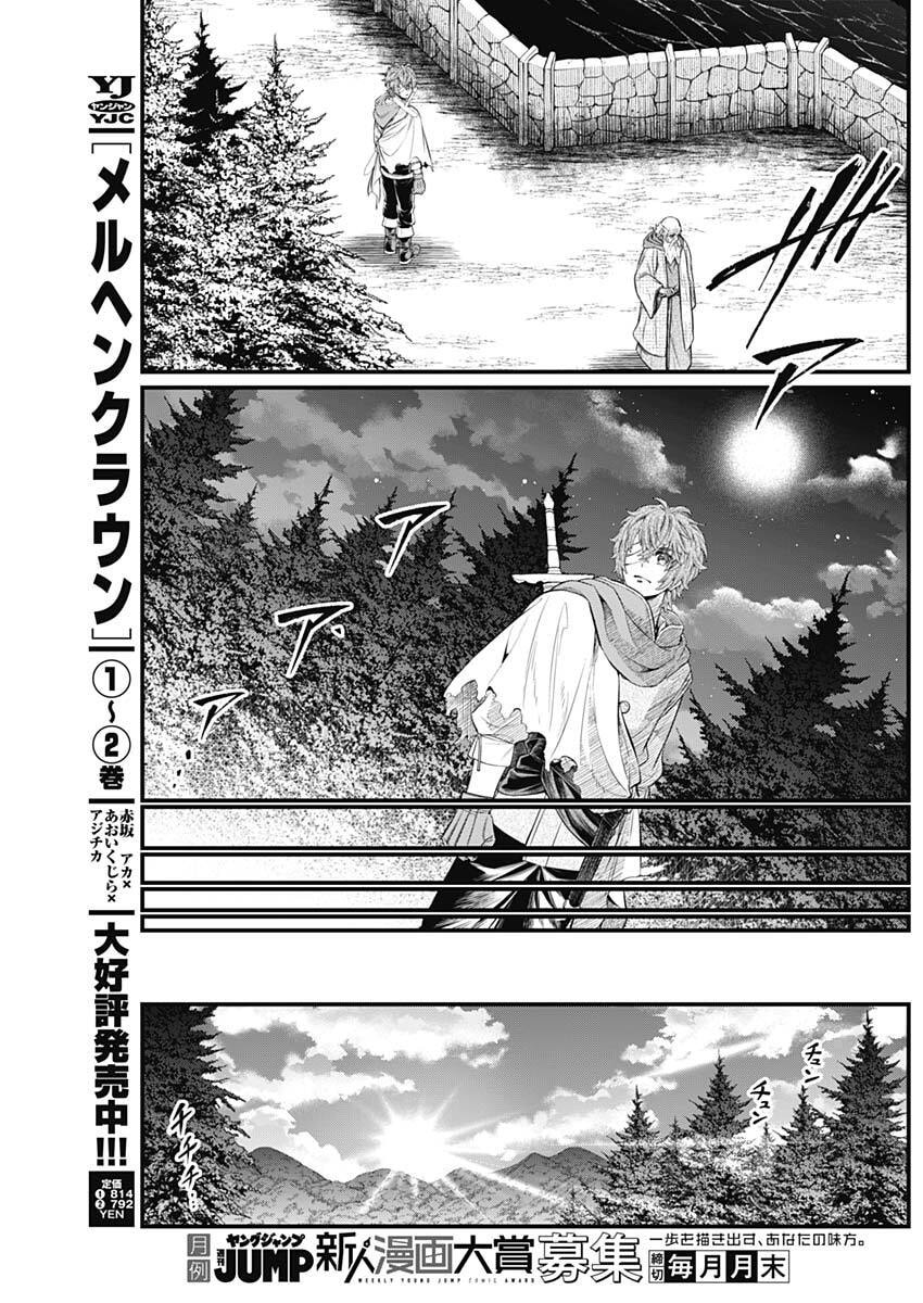 メルヘンクラウン Chap 30 - Next Chap 31