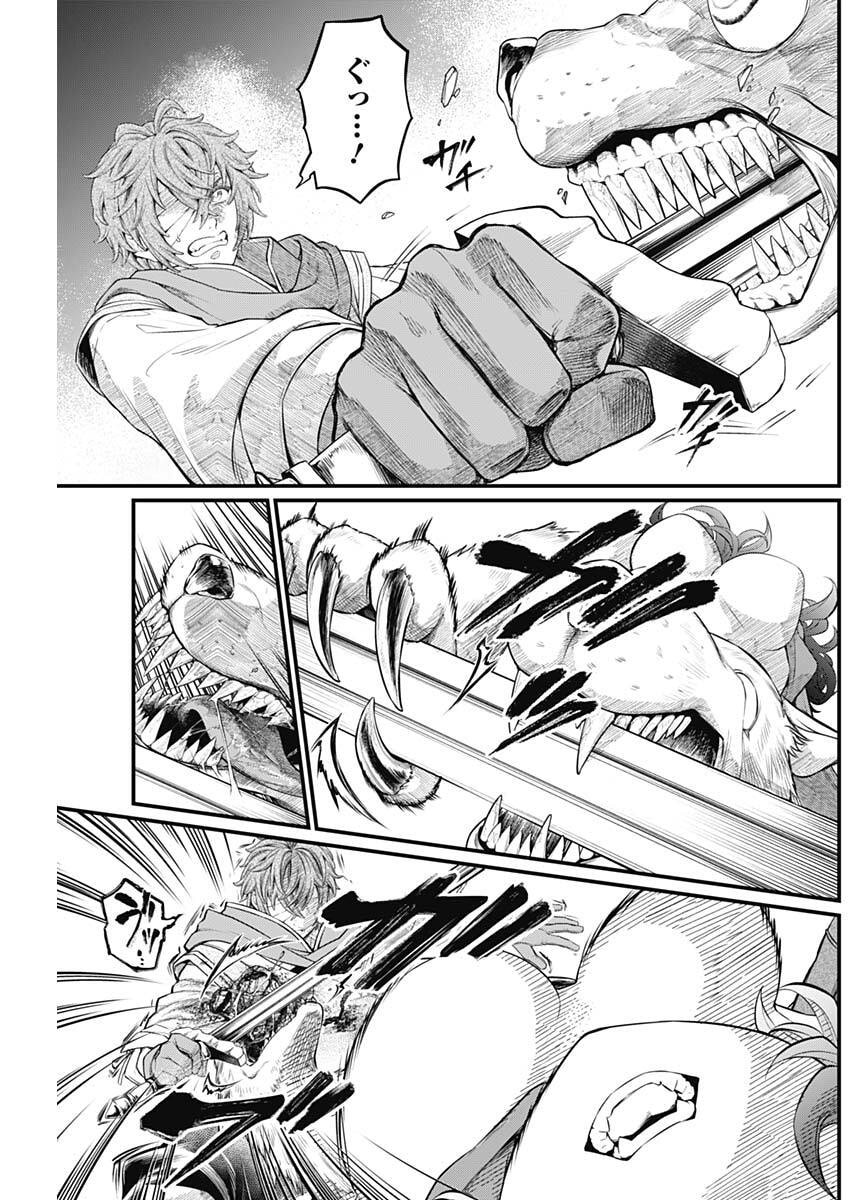 メルヘンクラウン Chap 30 - Next Chap 31