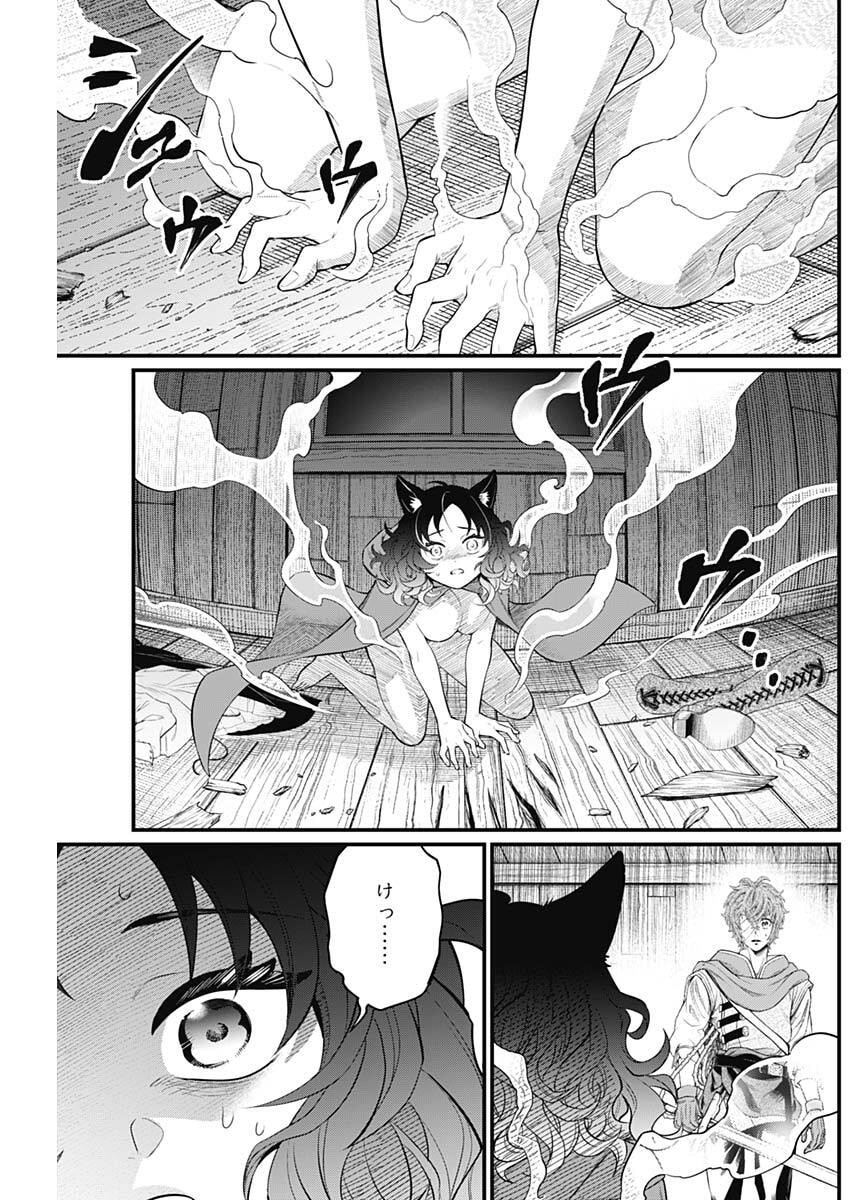 メルヘンクラウン Chap 30 - Next Chap 31