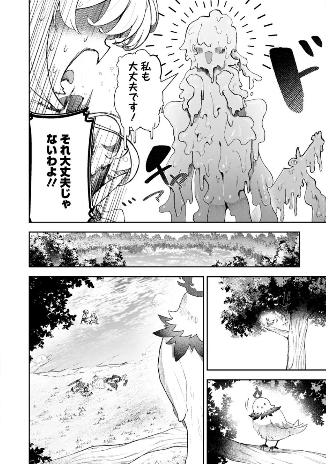 Makutsu no Ou ~Yomei Ikkagetsu no Doutei, Mahou Shoujo Harem o Kizuite Ou e Kunrinsu~ Chap 15.1 - Next Chap 16.1