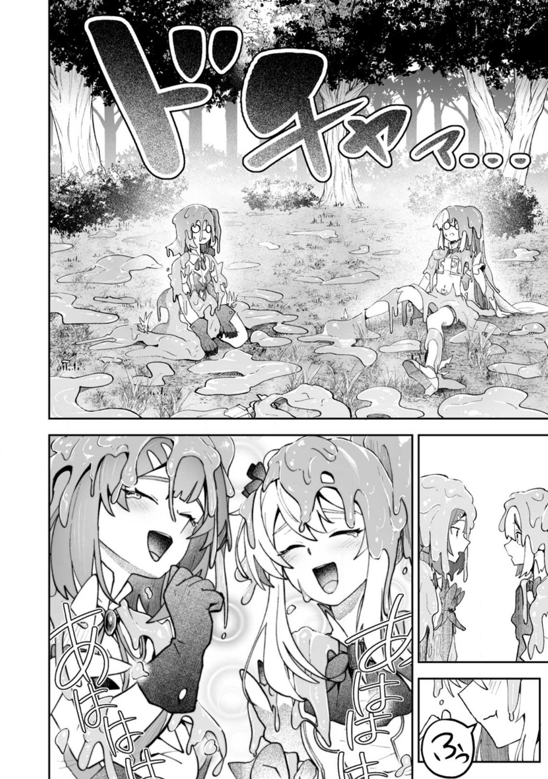 Makutsu no Ou ~Yomei Ikkagetsu no Doutei, Mahou Shoujo Harem o Kizuite Ou e Kunrinsu~ Chap 15.2 - Next Chap 16.2