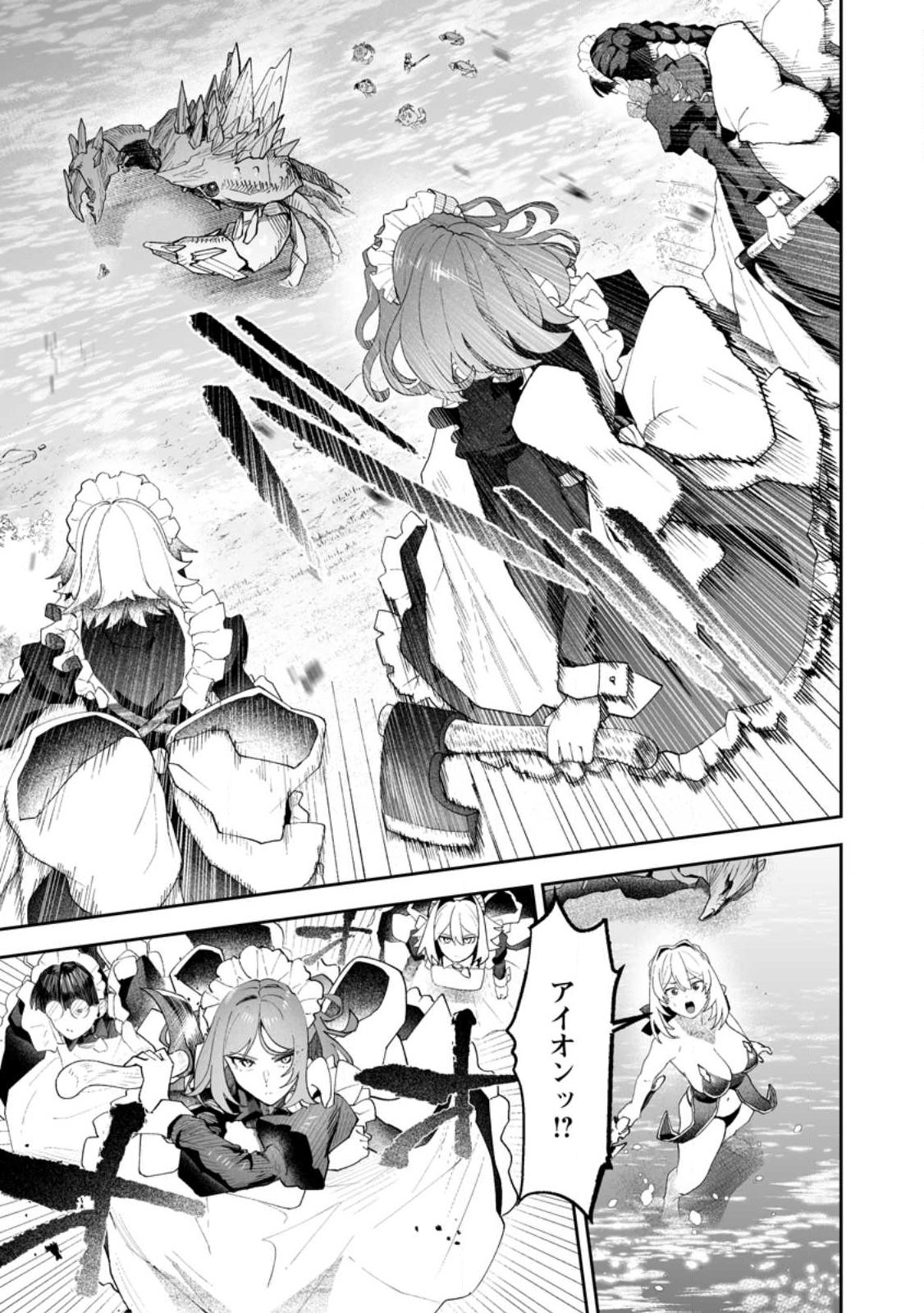 Makutsu no Ou ~Yomei Ikkagetsu no Doutei, Mahou Shoujo Harem o Kizuite Ou e Kunrinsu~ Chap 15.2 - Next Chap 16.2