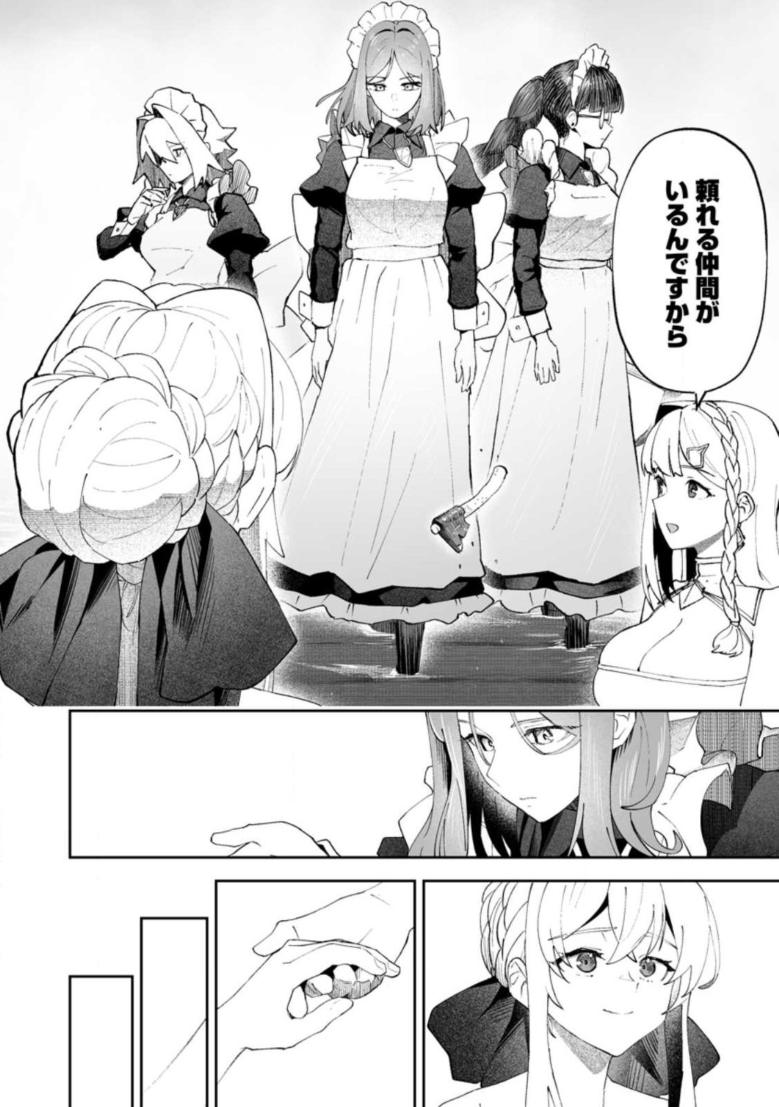 Makutsu no Ou ~Yomei Ikkagetsu no Doutei, Mahou Shoujo Harem o Kizuite Ou e Kunrinsu~ Chap 15.2 - Next Chap 16.2