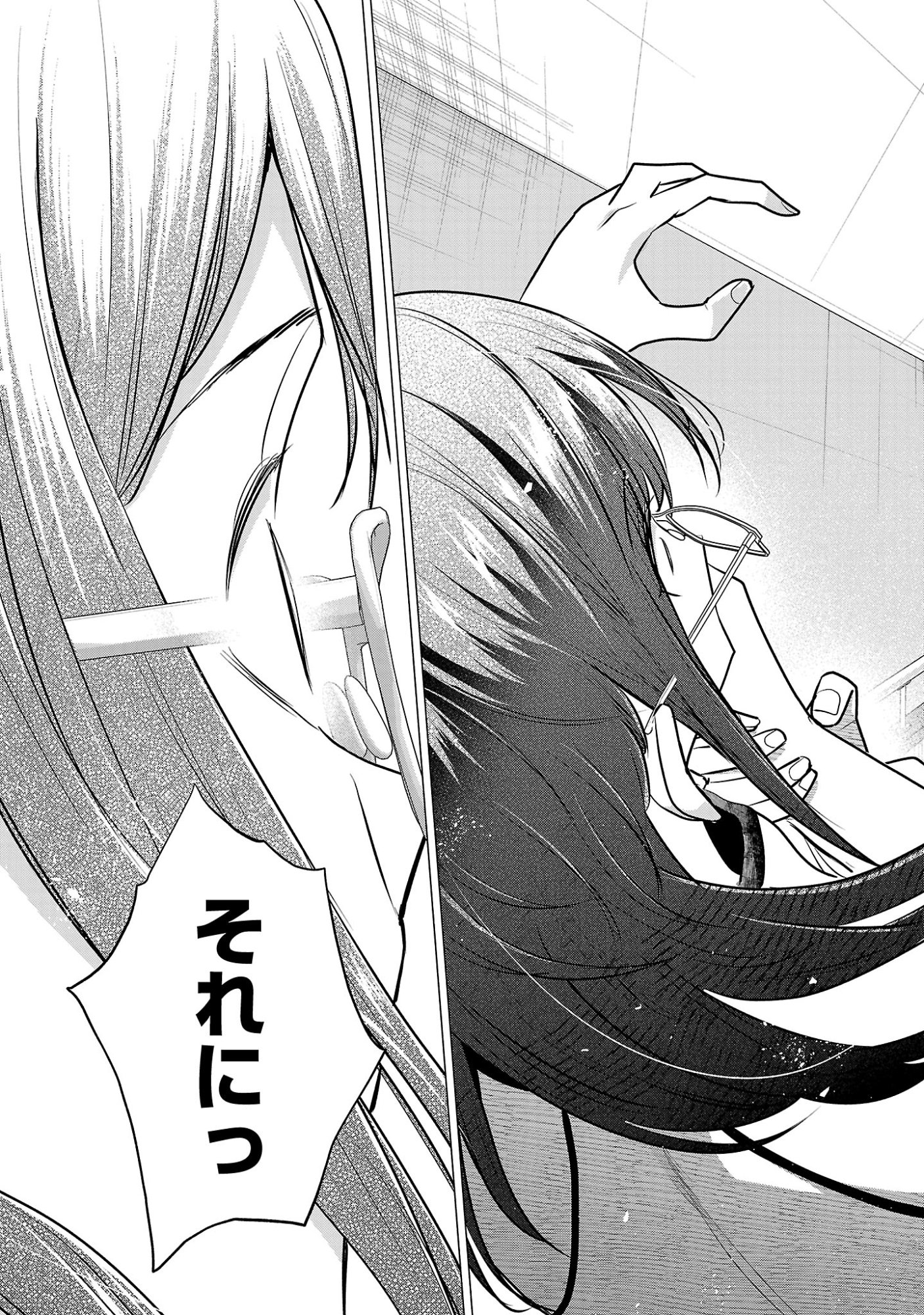 負けヒロインを勝たせたい!! Chap 16 - Next Chap 17