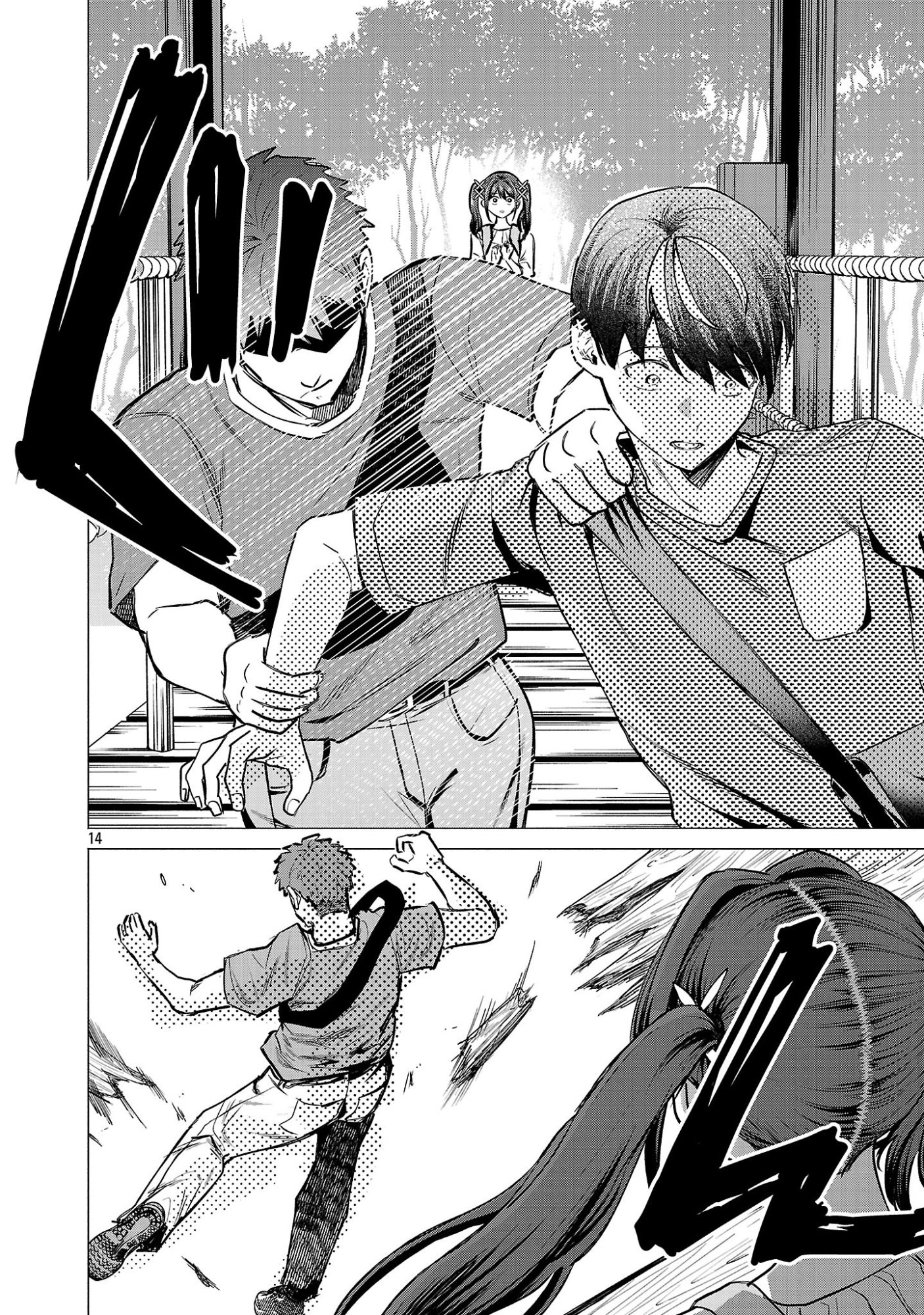 負けヒロインを勝たせたい!! Chap 19 - Next Chap 20