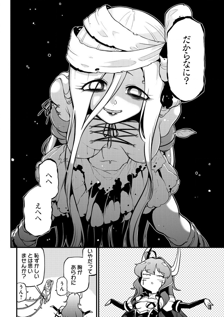 Mahou Shoujo ni Akogarete Chap 39 - Next Chap 40