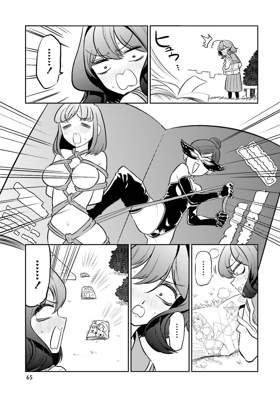 Mahou Shoujo ni Akogarete Chap 3 - Next Chap 4