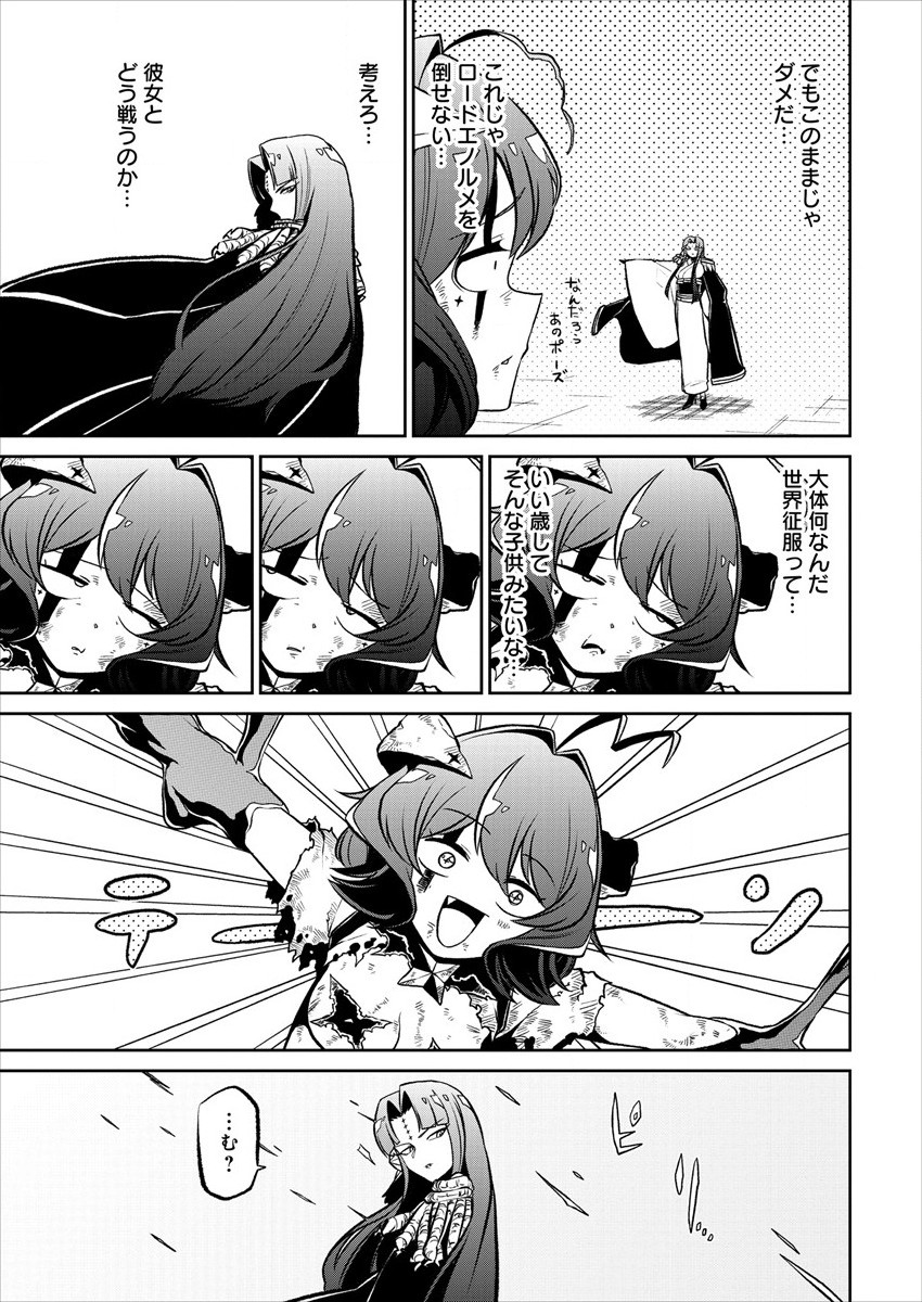 Mahou Shoujo ni Akogarete Chap 19 - Next Chap 20