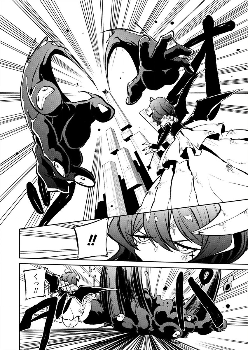 Mahou Shoujo ni Akogarete Chap 19 - Next Chap 20