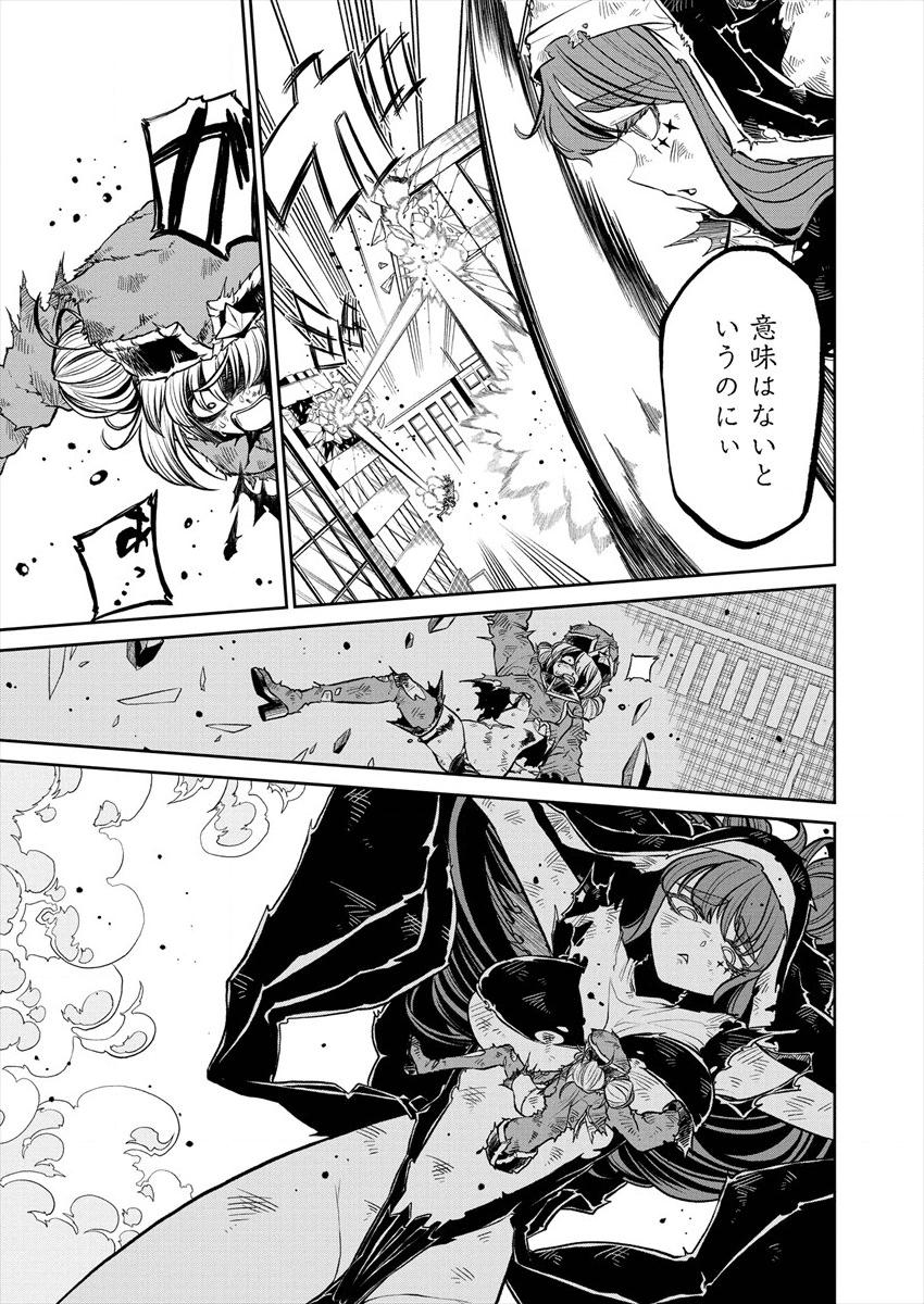 Mahou Shoujo ni Akogarete Chap 17 - Next Chap 18