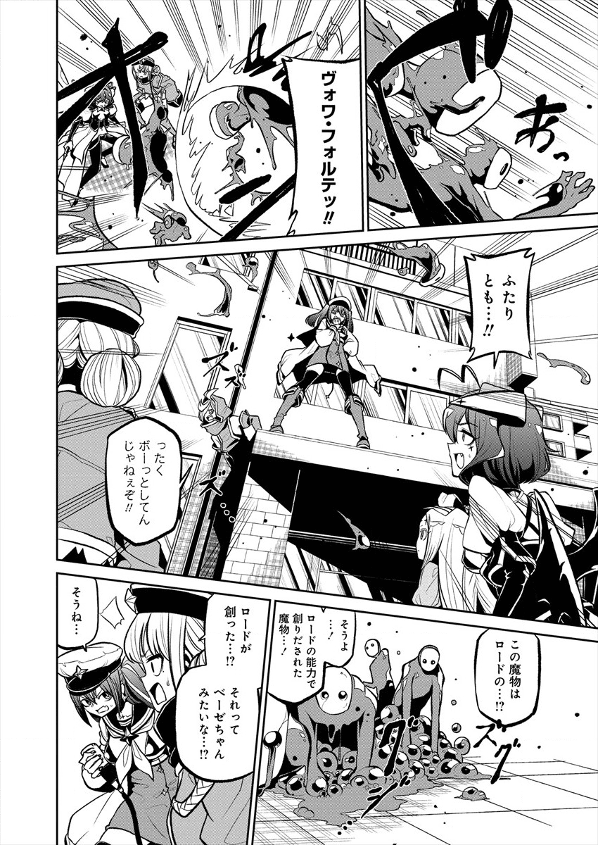 Mahou Shoujo ni Akogarete Chap 17 - Next Chap 18