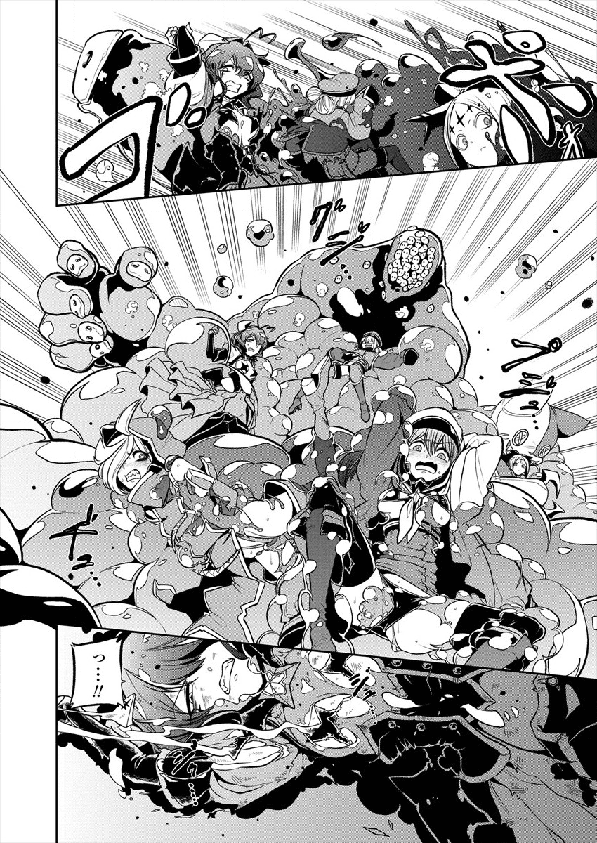 Mahou Shoujo ni Akogarete Chap 17 - Next Chap 18