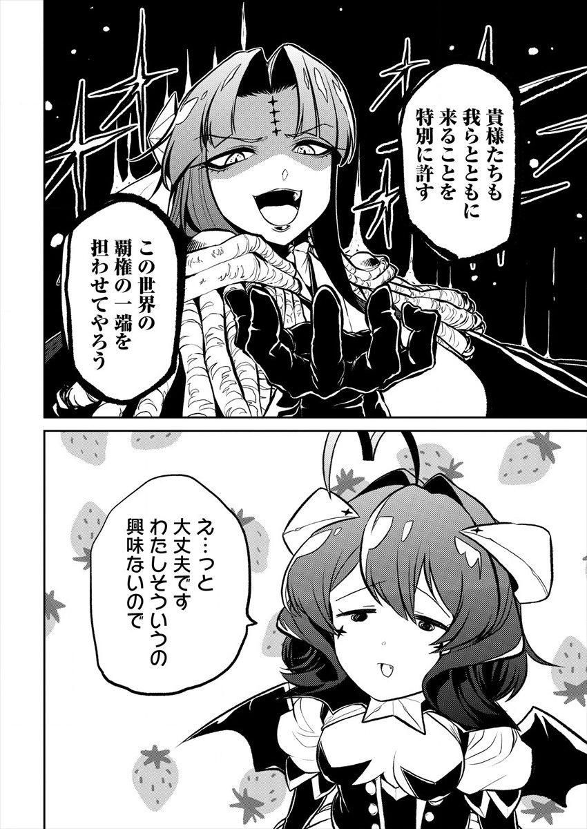 Mahou Shoujo ni Akogarete Chap 12 - Next Chap 13