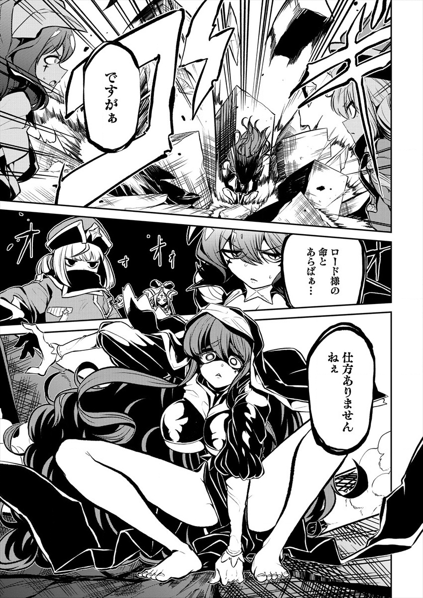 Mahou Shoujo ni Akogarete Chap 12 - Next Chap 13