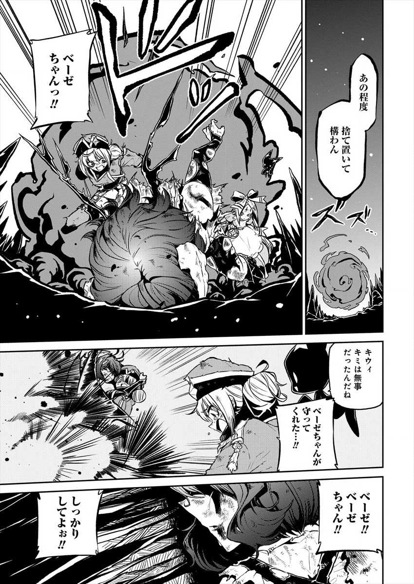 Mahou Shoujo ni Akogarete Chap 12 - Next Chap 13