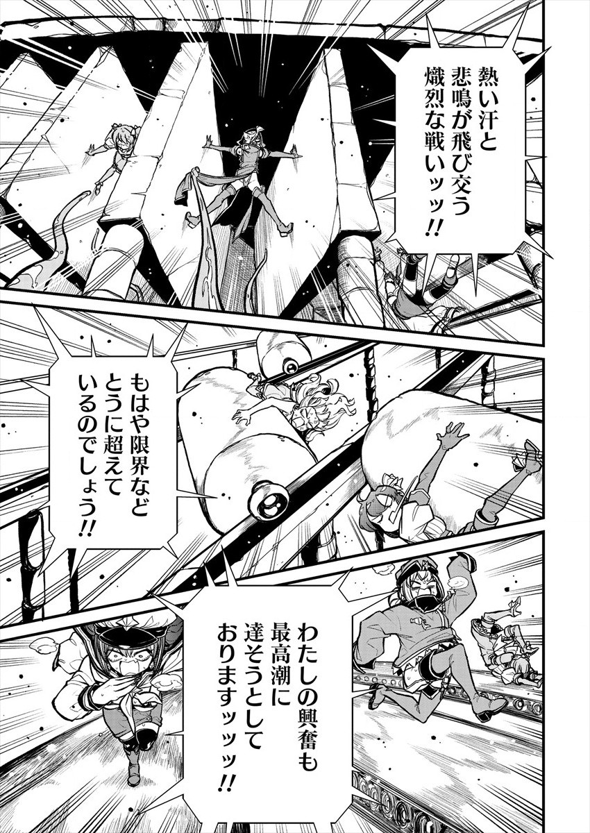 Mahou Shoujo ni Akogarete Chap 29 - Next Chap 30