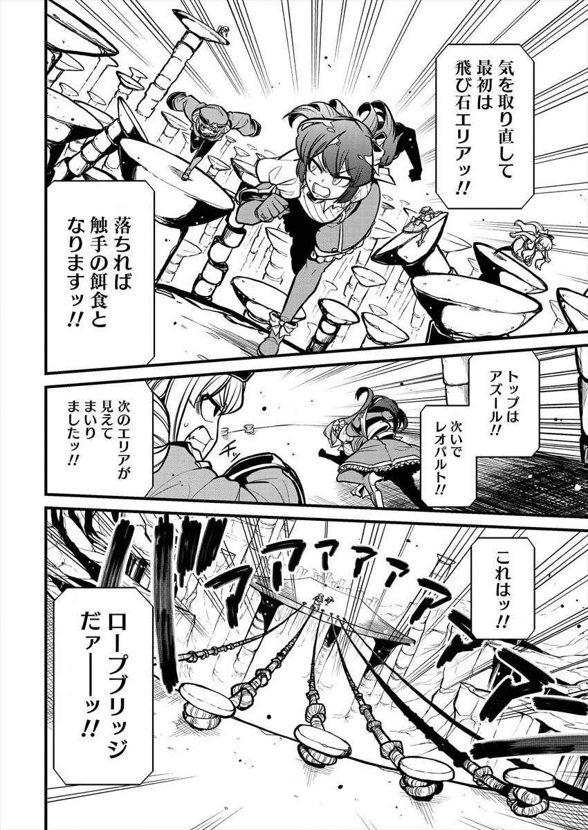 Mahou Shoujo ni Akogarete Chap 29 - Next Chap 30